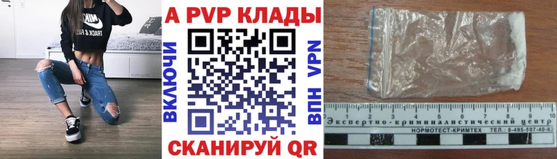 Alpha-PVP мука  сколько стоит  Спас-Клепики 
