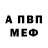 Метадон кристалл Tabula Gyoza