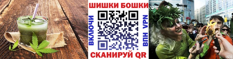 Печенье с ТГК марихуана Спас-Клепики