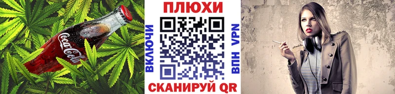 Печенье с ТГК конопля  Спас-Клепики 