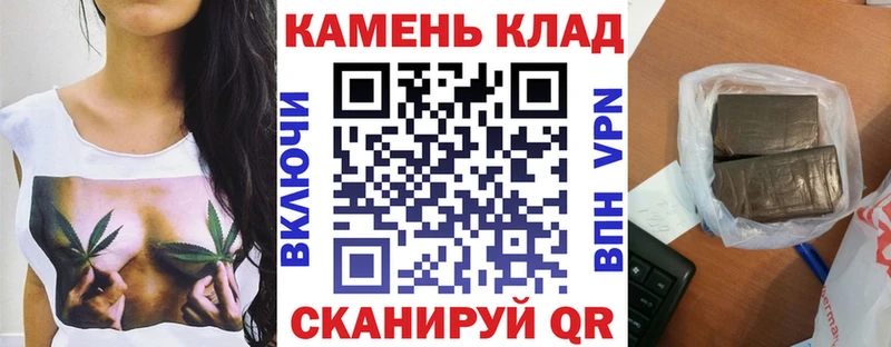 хочу наркоту  Спас-Клепики  ГАШИШ гашик 