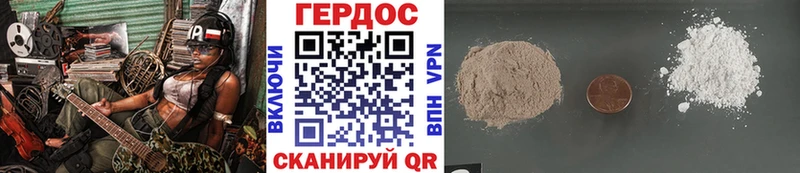 ГЕРОИН белый  Спас-Клепики 