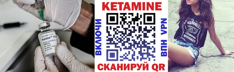 Кетамин VHQ  Спас-Клепики 