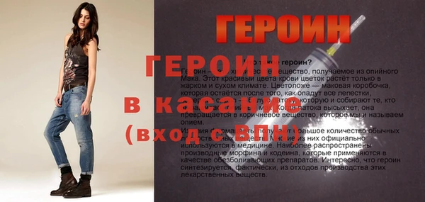 меф Абдулино