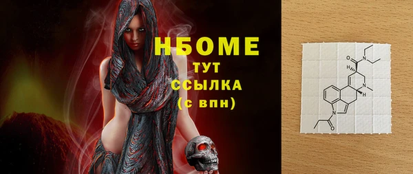 меф Абдулино