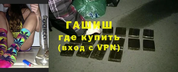 гашишное масло Новодвинск