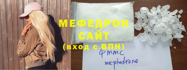 скорость mdpv Абинск