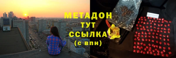 меф Абдулино
