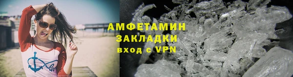 меф Абаза