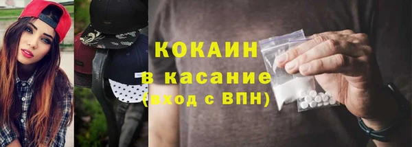 меф Абаза