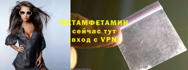 меф Абаза