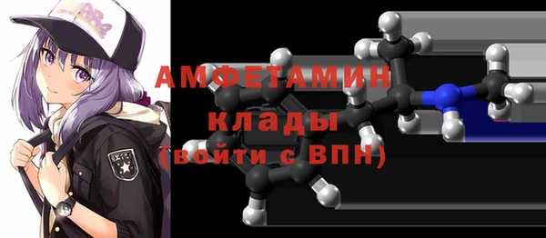 скорость mdpv Абинск