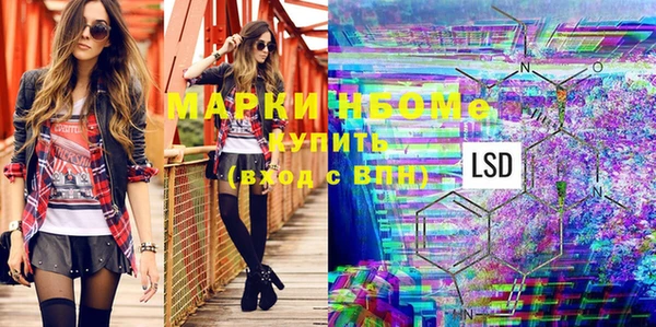 меф Абдулино