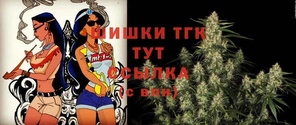 меф Абдулино