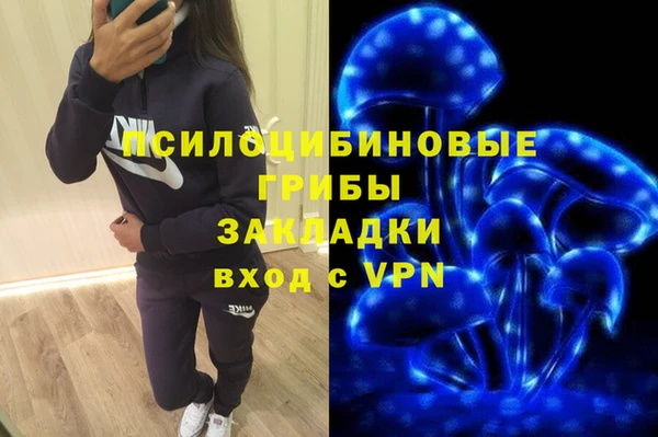 скорость mdpv Абинск
