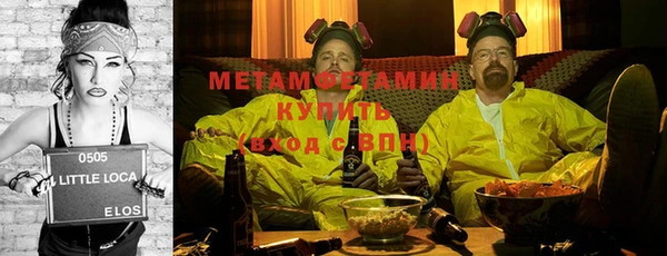 меф Абаза