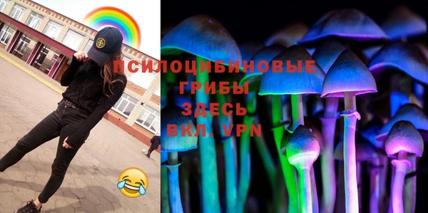 меф Абдулино