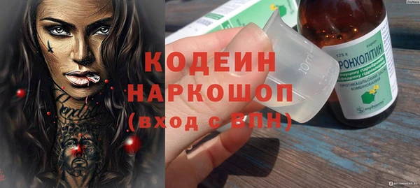 меф Абдулино