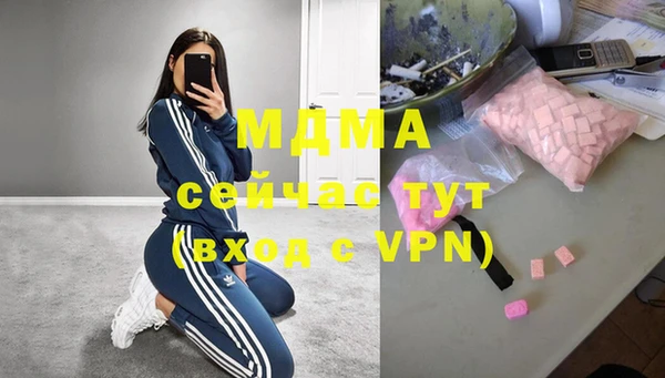 скорость mdpv Абинск