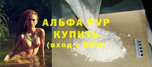 скорость mdpv Абинск