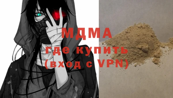 меф Абдулино