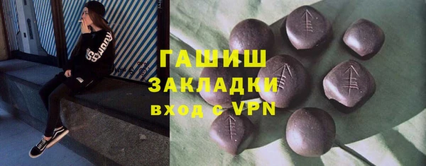 меф Абаза