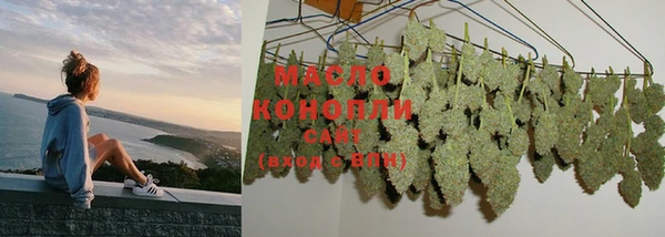 меф Абдулино