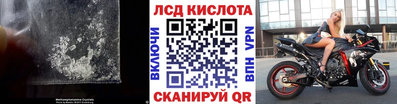 ЛСД экстази ecstasy Спас-Клепики