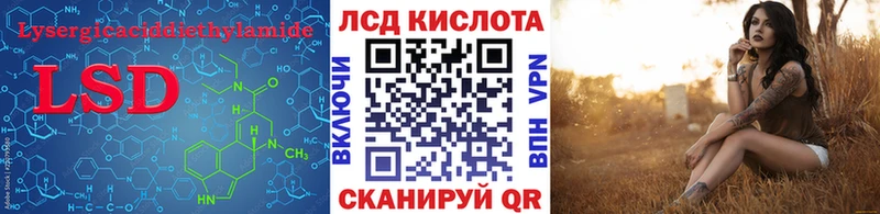 цена   Спас-Клепики  LSD-25 экстази кислота 