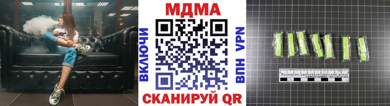 мега   Спас-Клепики  MDMA молли 