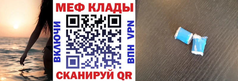 omg зеркало  Спас-Клепики  МЯУ-МЯУ mephedrone 