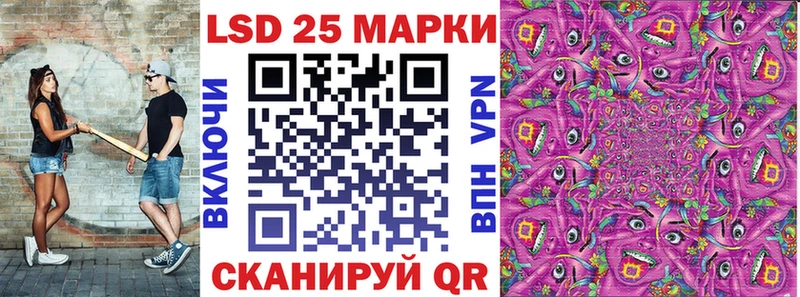 Марки NBOMe 1500мкг  Спас-Клепики 