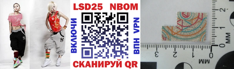 Наркотические марки 1500мкг Спас-Клепики