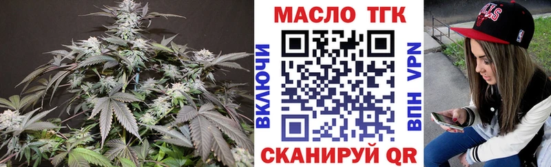 Дистиллят ТГК вейп  Спас-Клепики 